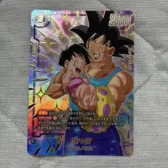 ドラゴンボールフュージョンワールド パンSHパラレル - メルカリ