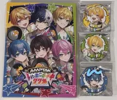 AMPTAK レインボーロード中77% 限定版 ちぐさくん サイン入り缶バッジ