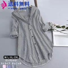 LC8789 ロングシャツ レディース トップス ブラウス 春 夏 7代