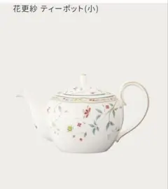 2025年最新】ノリタケ 花更紗 ポットの人気アイテム - メルカリ