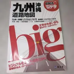 Item thumbnail for item 9a938528-e3e9-4e94-85b6-67384f1b25bd