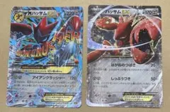 Item thumbnail for item 8638c86b-d9f6-46e1-839f-59357ee139d6