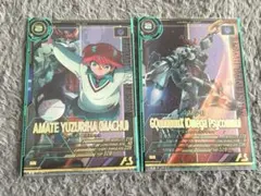 機動戦士ガンダムアーセナルベース FQ02 Pレア2枚セット