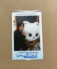 straykids トレカ ヒョンジン ペンミ pilot ポラ ラキドロ