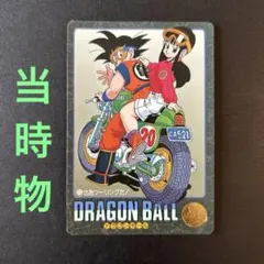 Item thumbnail for item b4a3abf6-bb86-4433-8a02-c6d8780b9e09