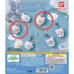 めじるしアクセサリー サンリオキャラクターズ ふわふわスノー キティ＆ポムポム