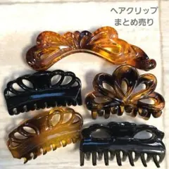 ヘアクリップ 5点セット べっ甲風 ブラック　バンスクリップのサムネイル