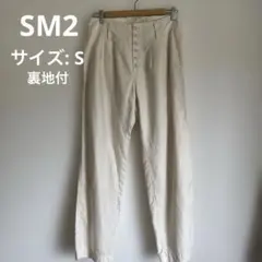 SM2 アイボリー ハイウエストスラックス