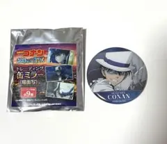 名探偵コナン 100万ドルの五稜星 場面写 トレーディング 缶ミラー 怪盗キッド