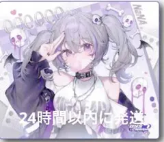 DYSPHORIA NANA ガラスマウスパッド 新品未開封 - メルカリ