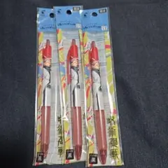 呪術廻戦　両面宿儺　アクロボール　ボールペンセット