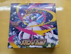 ポケモンカード メガシンフォニア 1BOX シュリンク付き