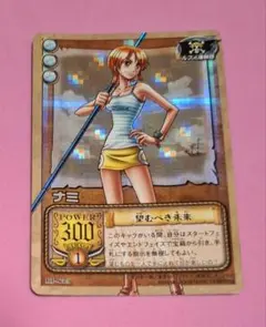 Y1421 ナミ 望むべき未来 BP-C05 旧ワンピースカード カードダス ワンピース ハイパーバトル ナミ BP-C05 望むべき未来 縦、横