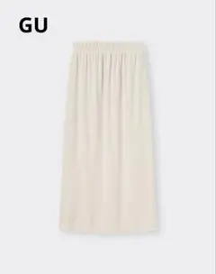 GU リブナロースリットロングスカート ホワイト