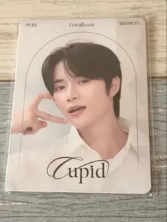 ボムギュ コーラルヘイズ Cupid Coralhazeトレカ