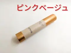 ETVOS エトヴォス ミネラルインナートリートメントベース ピンクベージュ