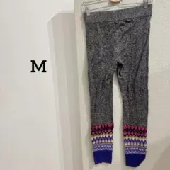 グレーのニットスパッツ カラフル裾デザイン　M
