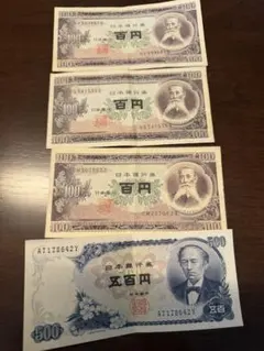 ユ*）様 古紙幣　古札 K77岩倉旧五百円札板垣百円未使用ピン札 2枚組古銭古札古紙幣 - メルカリ