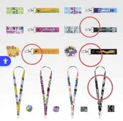 HUNTER HUNTER ストラップセット