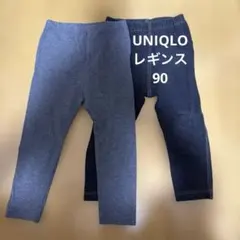 ユニクロ　ベビー レギンス　2枚セット 90
