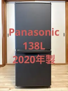 Panasonic パナソニック 冷蔵庫 NR-B14CW 138L 2020年のサムネイル