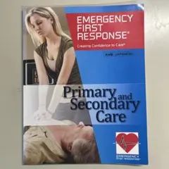 EMERGENCY FIRST RESPONSE 日本語版