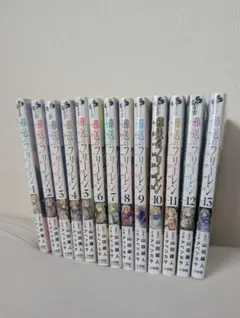 葬送のフリーレン 1-13巻　中古品