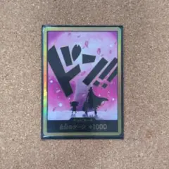 2026年最新】ドンカード チョッパーの人気アイテム - メルカリ