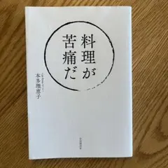 Item thumbnail for item 61358216-7ed7-4972-aa3f-23bc17cb2feb