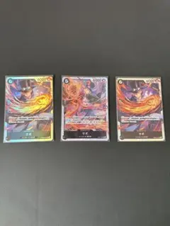 サボSR2種３枚セット