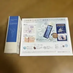 マキアレイベル 薬用 マイクロバブルローションのサムネイル