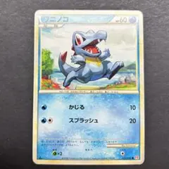 2026年最新】ワニノコ ハートゴールドの人気アイテム - メルカリ