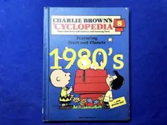 値下げ♪スヌーピー ビンテージ 1980年代 値下げ♪スヌーピー ビンテージ 1980年代 FREEWAY