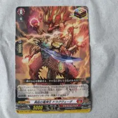 ヴァンガード 再起の竜神王 ドラグヴェーダ SP オーバートリガー