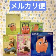 チェンソーマン Break time collection SOFVIMATES