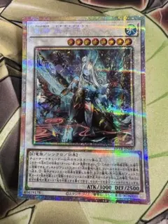 遊戯王 鬼神 水子守命　アシュトラーヤミクマリノミコト　プリズマ　プリシク