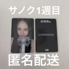 2026年最新】ジミン サノクの人気アイテム - メルカリ