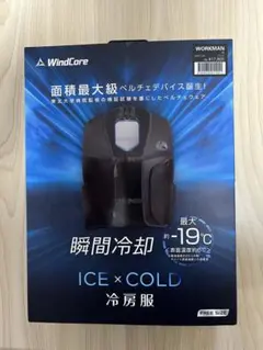 WindCore ICE X HEATER 冷暖房服 - メルカリ
