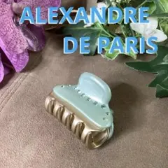 美品☆アレクサンドルドゥパリ グリーン系色ヘアクリップストーン付き