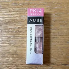 AUBE PK14 花王ソフィーナ　リップ　口紅のサムネイル