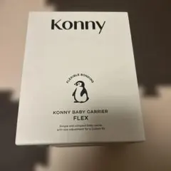 Konny Baby Carrier Flex