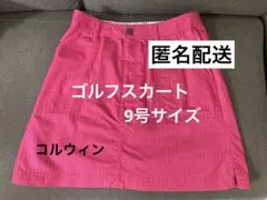 Kolwin ゴルフウェア レディース スカート 9号 ピンク