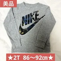 NIKE 長袖カットソー ロンT グレー カモフラージュ　2T 86〜92