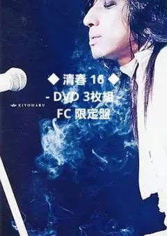 黒夢 DVD まとめ売り 黒夢/LAST LONG TOUR DVD KUROYUME 清春の通販 by COTD's Shop
