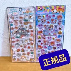 ◆ぐーぐーやむやむ　ハムハムカフェ　ジュエルプチドロップシール　2枚セット◆