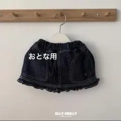 ellymolly デニムスカートパンツ　ミニスカート