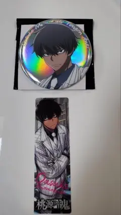 ベースヤードトーキョー　桃源暗鬼　ビッグ缶バッジ　桃角桜介　おまけ付き