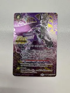 2026年最新】キャバルリースラッシュの人気アイテム - メルカリ