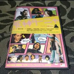 시니가미 타냐 DVD