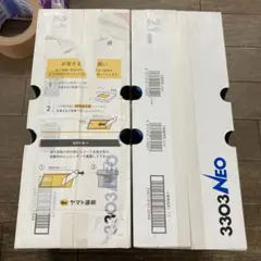 ゆ*う様 カモ井マスキングテープ　No.3303 NEO 2箱